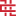 Chemo Test Laboratory logo